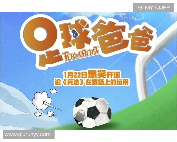 爱上足球明星爸爸的温馨瞬间视频记录，感受亲情与运动的完美结合