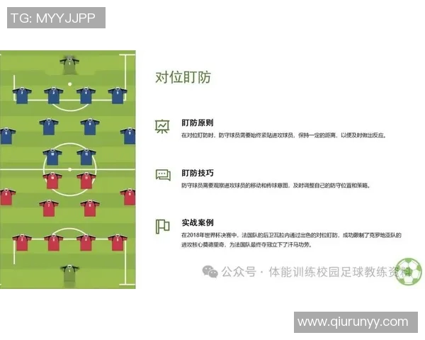 广州足球队战术解析与对手对比的深度剖析与启示