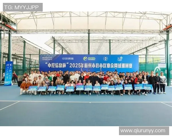 杭州网球队荣登网球战术排行榜第五名展现实力与潜力