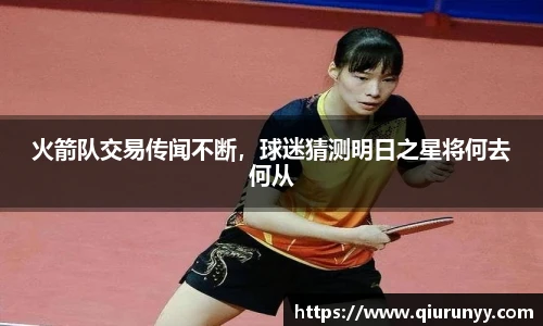 完美体育
