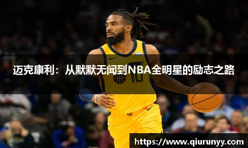 完美体育登录入口