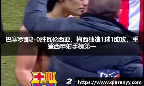 完美体育官网