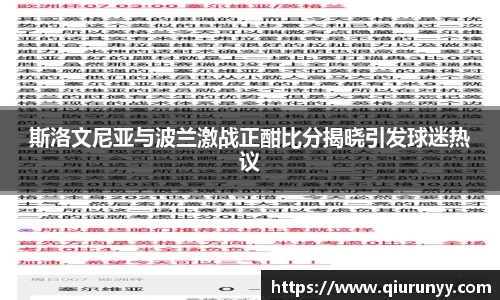完美体育